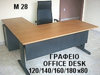 Writing Desk M28