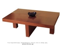 Coffee table T7