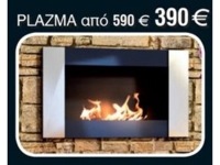 Τζάκια Plazma